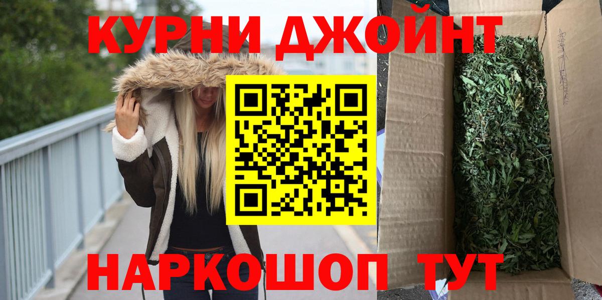 Канабис марихуана Луга